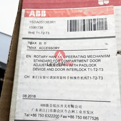 ABB MCCB TMAX Accessory 1SDA051383R1 Adjustable Depth Rotary Handle Operating Mechanism RHE T1-T2-T3 New