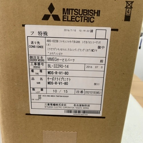 Mitsubishi Industrial 3.5KW Servo Unit MDS-R-V1-80 Servomotor Driver Input 15A 3PH 200-230V New